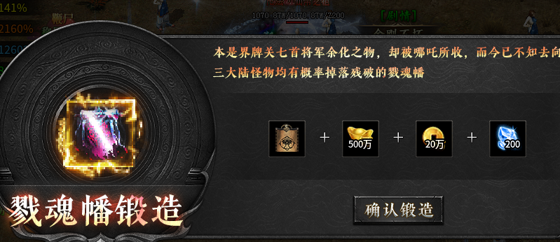 异仙攻略:辣条异仙沉默(剧情解析版)