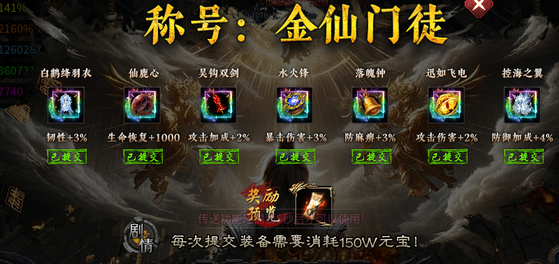 异仙攻略:辣条异仙沉默(剧情解析版)