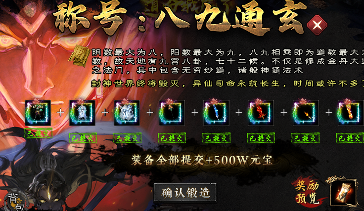 异仙攻略:辣条异仙沉默(剧情解析版)