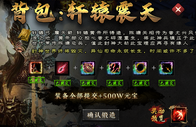 异仙攻略:辣条异仙沉默(剧情解析版)