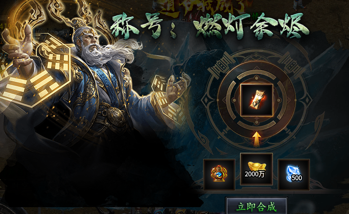 异仙攻略:辣条异仙沉默(剧情解析版)