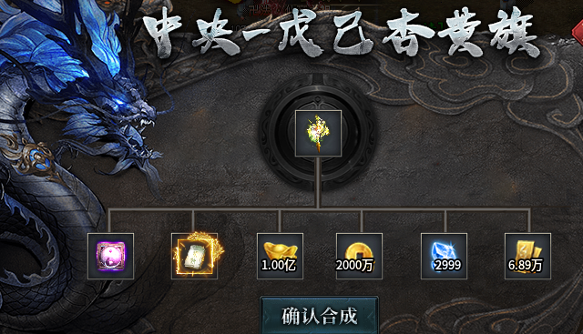 异仙攻略:辣条异仙沉默(剧情解析版)