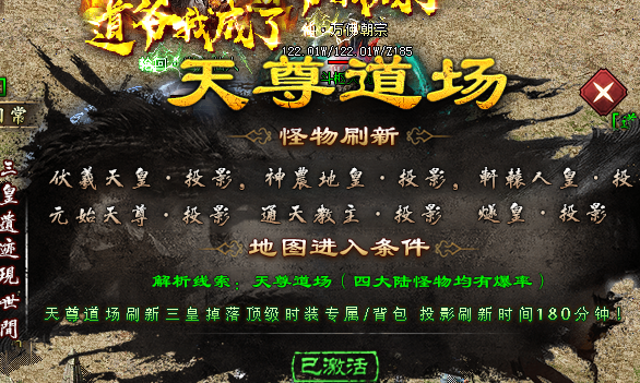 异仙攻略:辣条异仙沉默(剧情解析版)