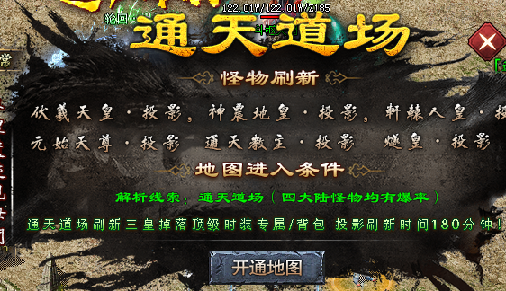 异仙攻略:辣条异仙沉默(剧情解析版)