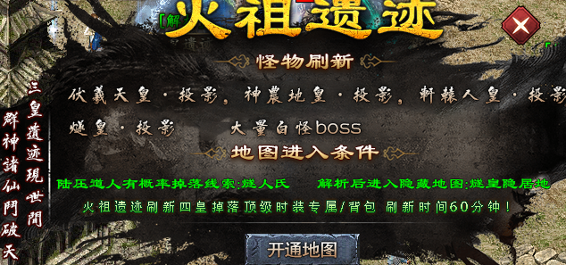 异仙攻略:辣条异仙沉默(剧情解析版)