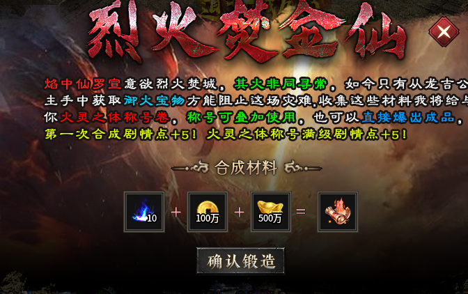 异仙攻略:辣条异仙沉默(剧情解析版)