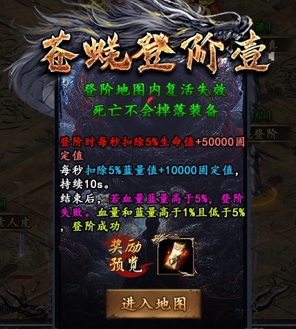 异仙攻略:辣条异仙沉默(剧情解析版)
