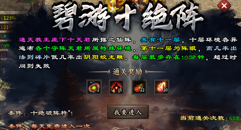 异仙攻略:辣条异仙沉默(剧情解析版)