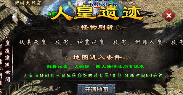 异仙攻略:辣条异仙沉默(剧情解析版)