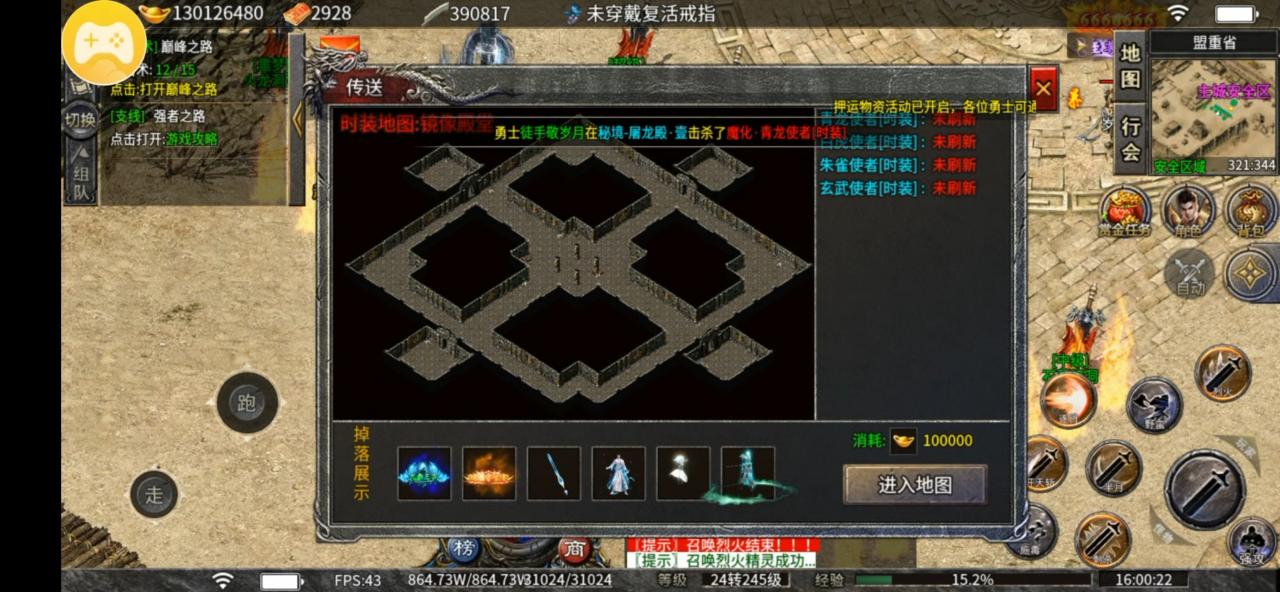 传奇鬼服探险:金猪沉默神器