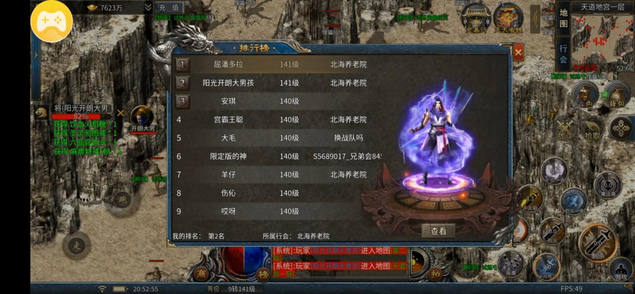 鬼服探险:白嫖打小氪还不用肝的服《紫月高爆冰雪》