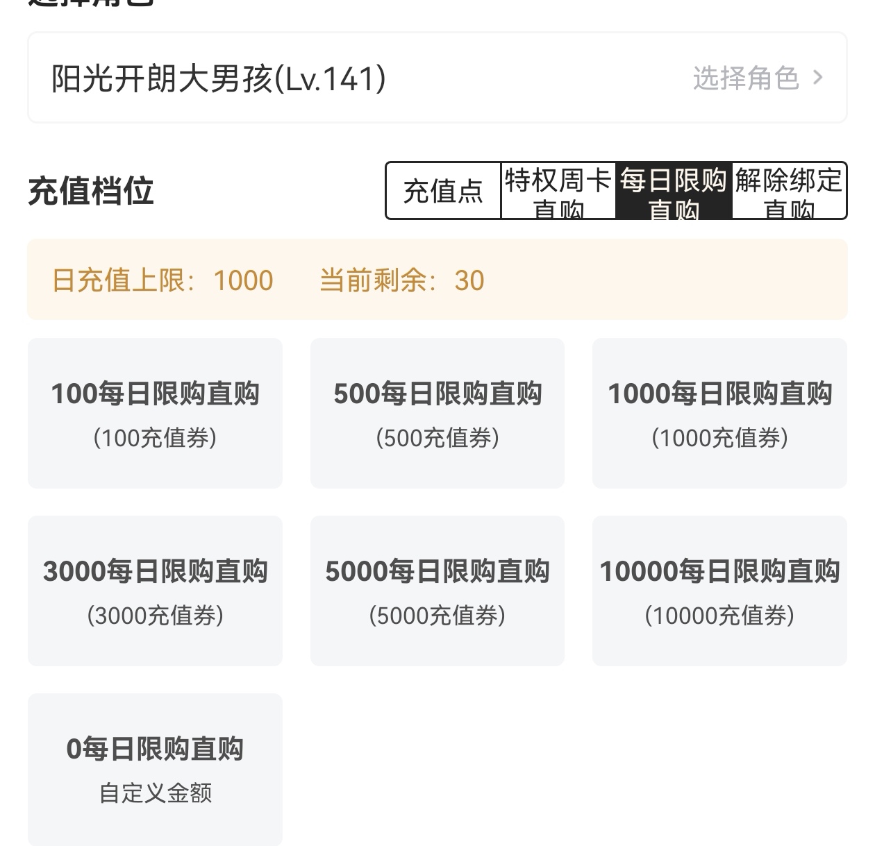 鬼服探险:白嫖打小氪还不用肝的服《紫月高爆冰雪》