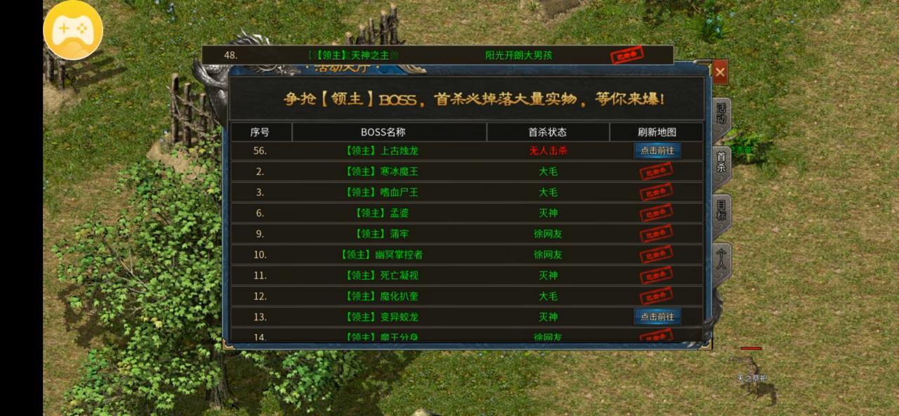 鬼服探险:白嫖打小氪还不用肝的服《紫月高爆冰雪》