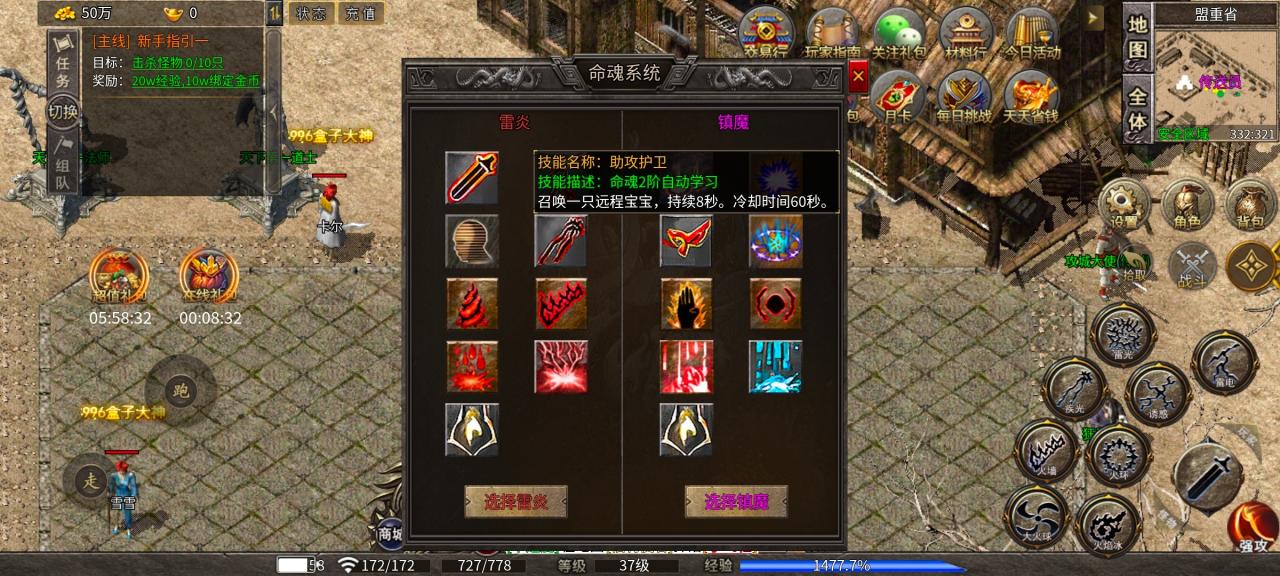 《复古小极品传奇》首充可嫖,万物可爆