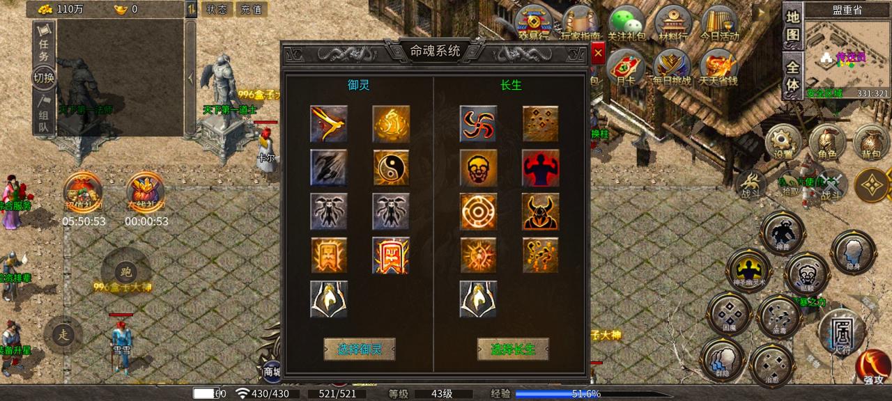 《复古小极品传奇》首充可嫖,万物可爆