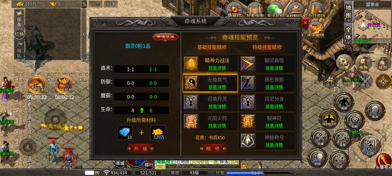 《复古小极品传奇》首充可嫖,万物可爆