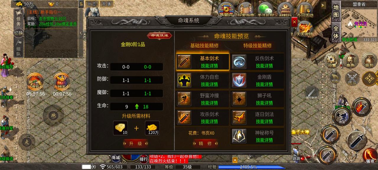 《复古小极品传奇》首充可嫖,万物可爆