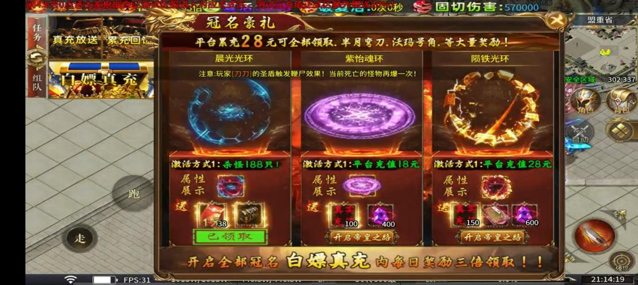 大富翁攻速专属,跟我想象中的有点不一样