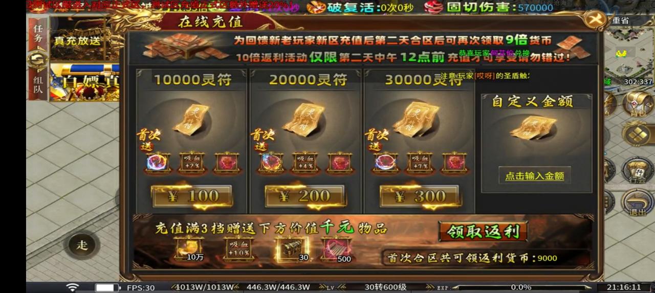 大富翁攻速专属,跟我想象中的有点不一样