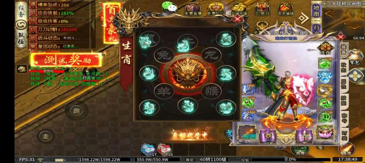 新战高爆攻速神器,老G眼中的“良心服”