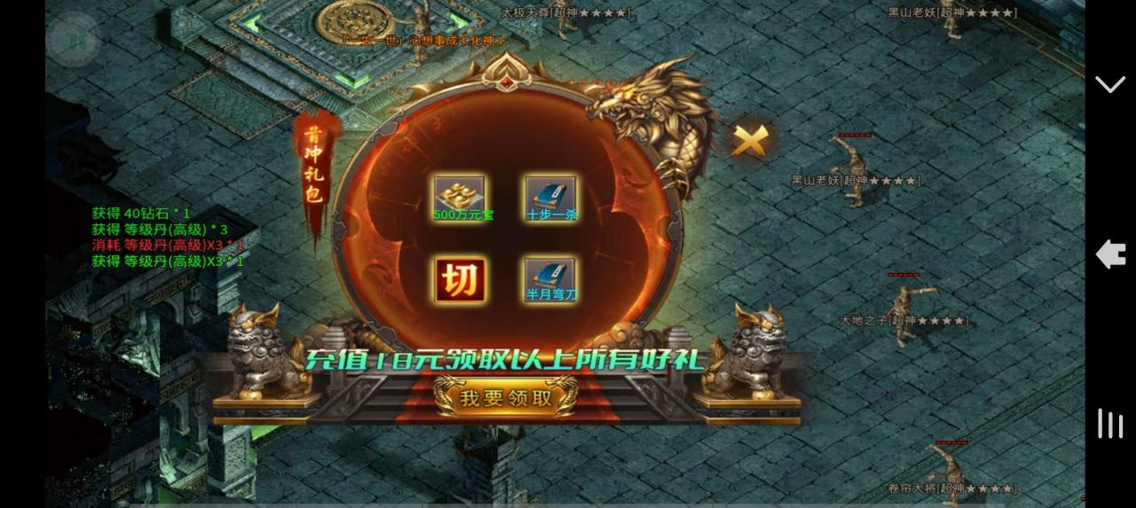 新战高爆攻速神器,老G眼中的“良心服”