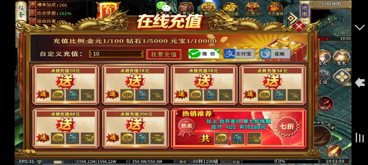 新战高爆攻速神器,老G眼中的“良心服”