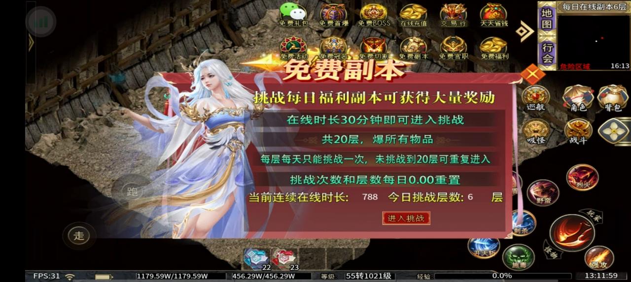 新战高爆攻速神器,老G眼中的“良心服”