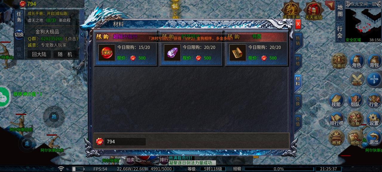 干货满满：金狗大极品详细攻略，保姆级起号发育助你领先一大步