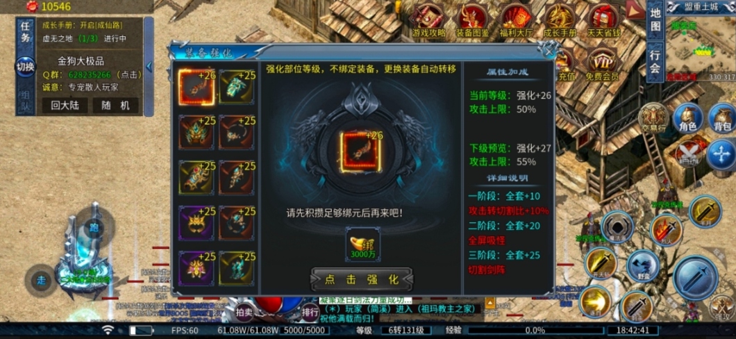 干货满满:金狗大极品详细攻略,保姆级起号发育助你领先一大步