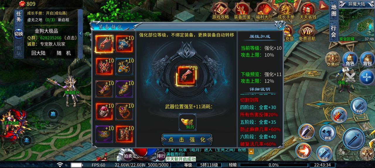 干货满满：金狗大极品详细攻略，保姆级起号发育助你领先一大步