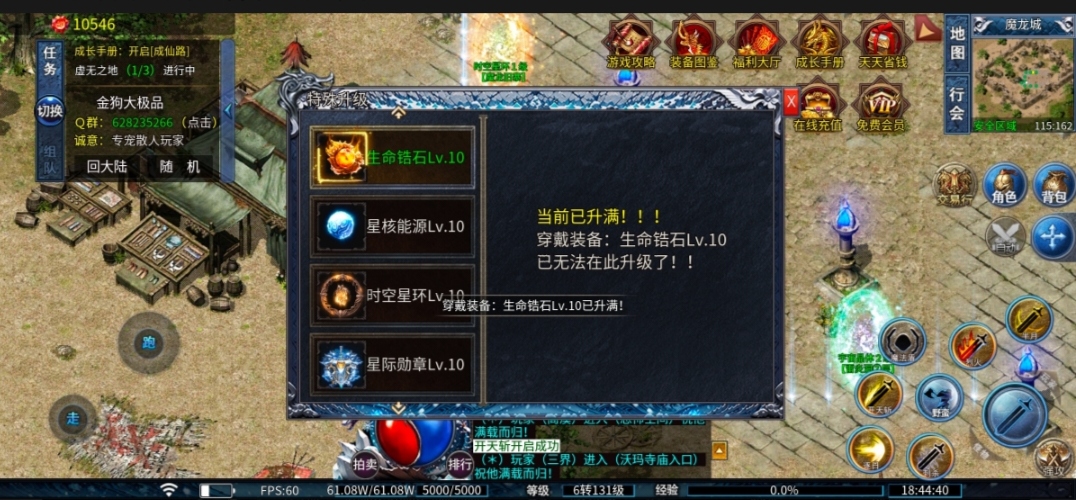 干货满满:金狗大极品详细攻略,保姆级起号发育助你领先一大步