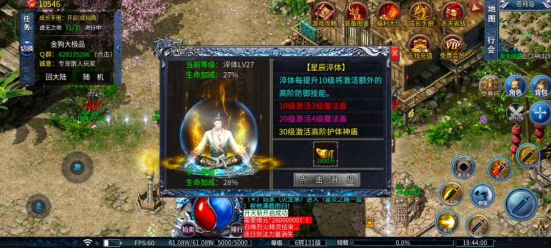 干货满满:金狗大极品详细攻略,保姆级起号发育助你领先一大步