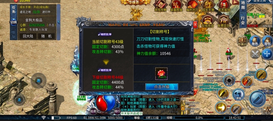 干货满满：金狗大极品详细攻略，保姆级起号发育助你领先一大步