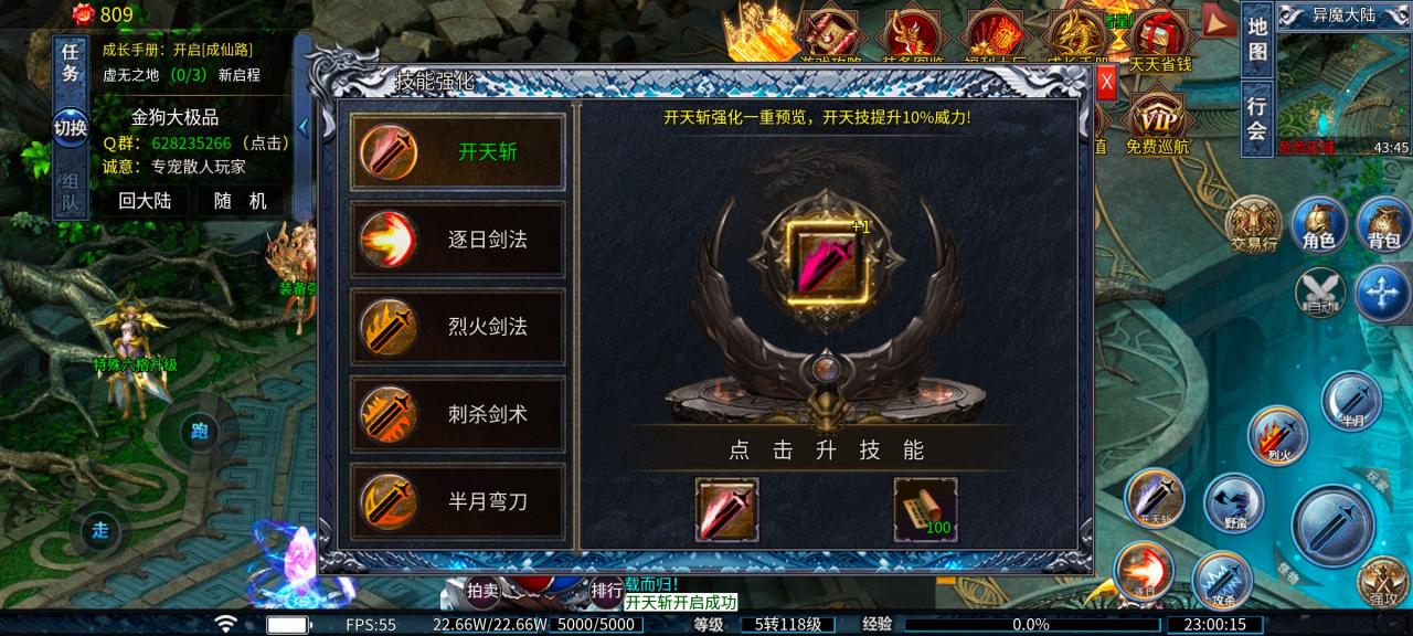 干货满满:金狗大极品详细攻略,保姆级起号发育助你领先一大步
