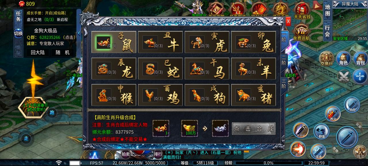 干货满满:金狗大极品详细攻略,保姆级起号发育助你领先一大步