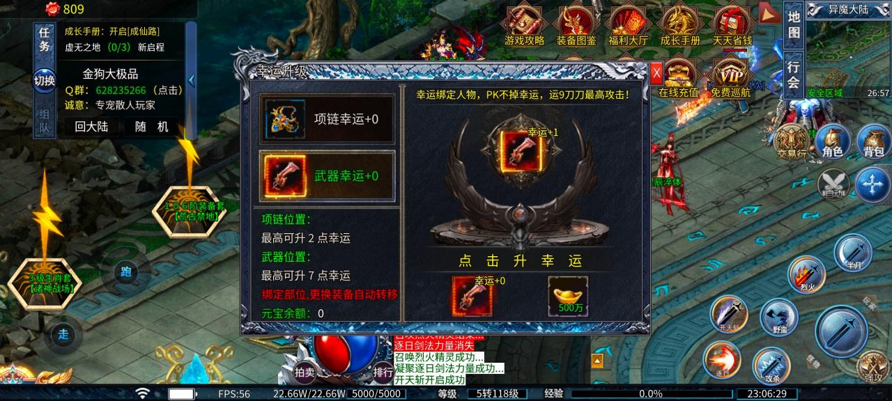 干货满满:金狗大极品详细攻略,保姆级起号发育助你领先一大步
