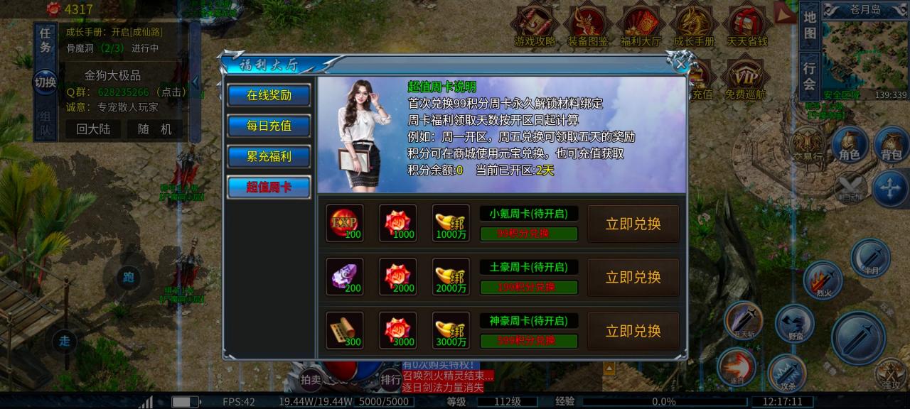 干货满满:金狗大极品详细攻略,保姆级起号发育助你领先一大步