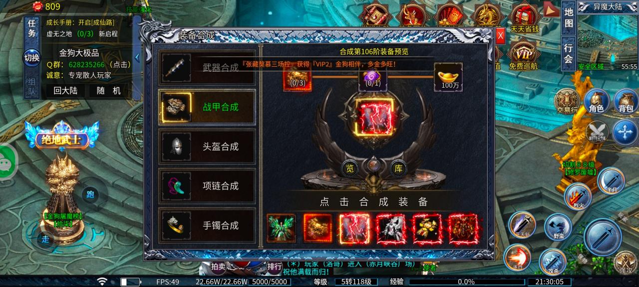 干货满满:金狗大极品详细攻略,保姆级起号发育助你领先一大步