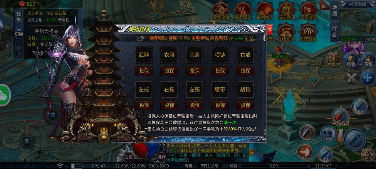 干货满满:金狗大极品详细攻略,保姆级起号发育助你领先一大步