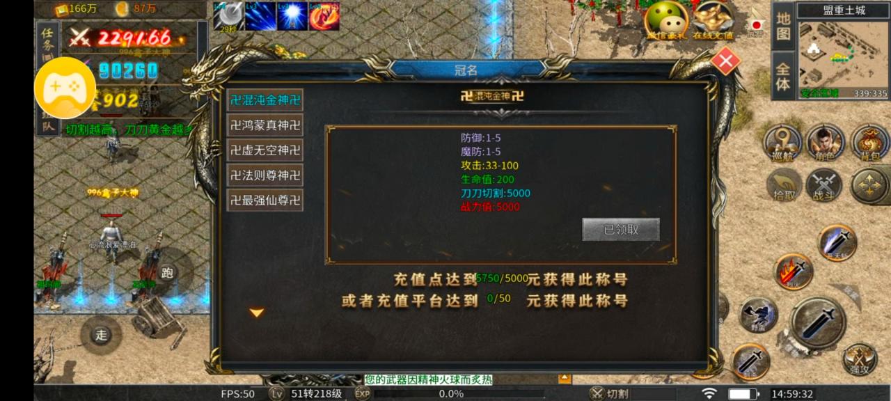 旭日攻速复古,一个进服让你不停领领领的传奇手游
