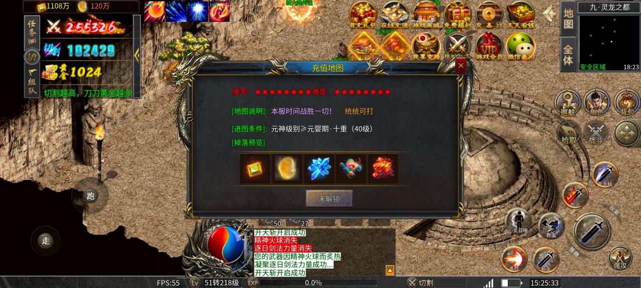 旭日攻速复古，一个进服让你不停领领领的传奇手游