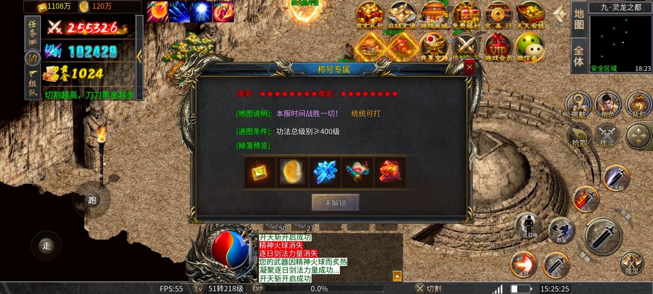 旭日攻速复古,一个进服让你不停领领领的传奇手游