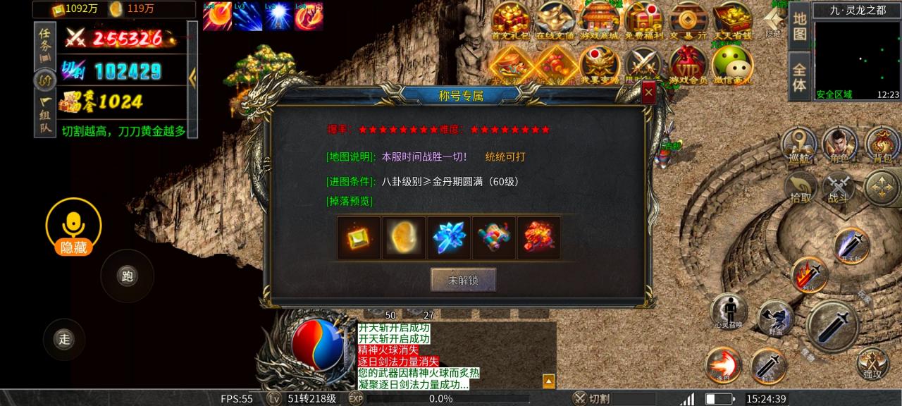 旭日攻速复古,一个进服让你不停领领领的传奇手游