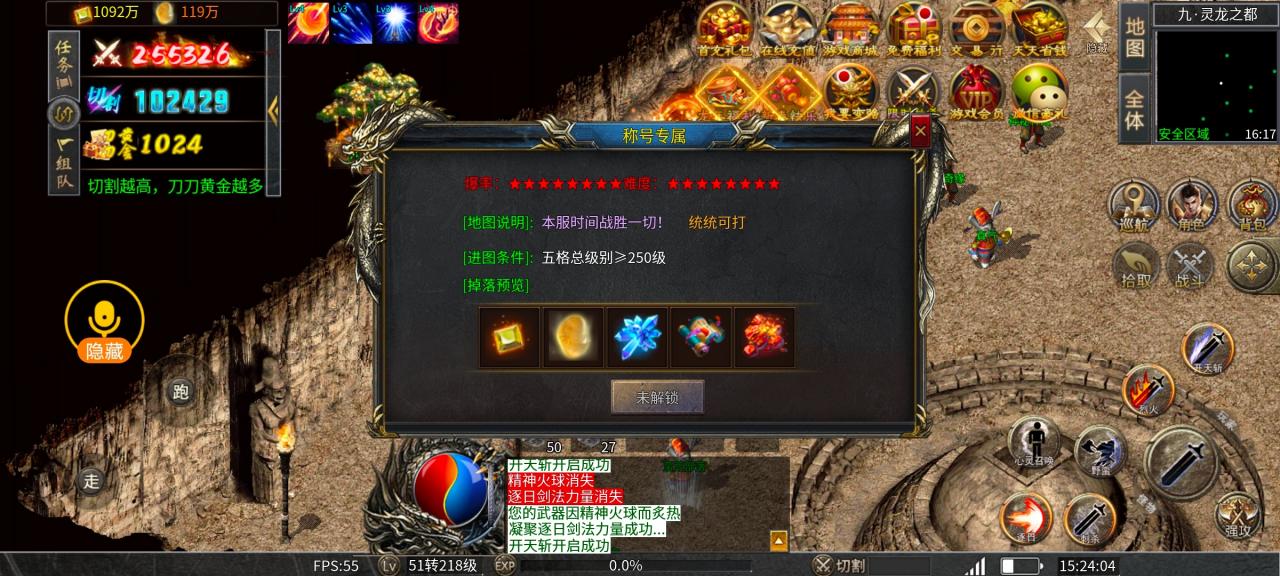 旭日攻速复古,一个进服让你不停领领领的传奇手游