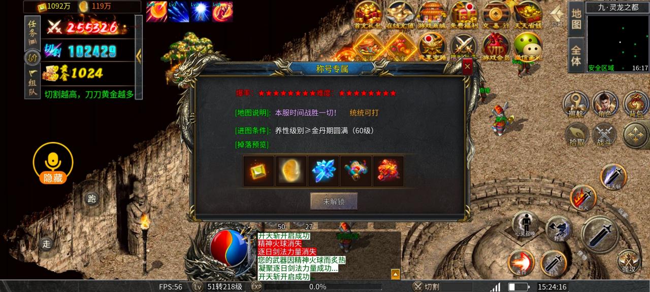 旭日攻速复古,一个进服让你不停领领领的传奇手游