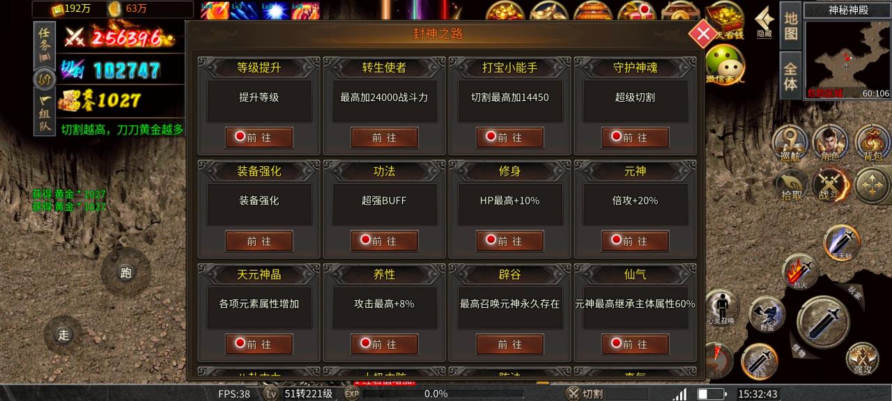 旭日攻速复古,一个进服让你不停领领领的传奇手游