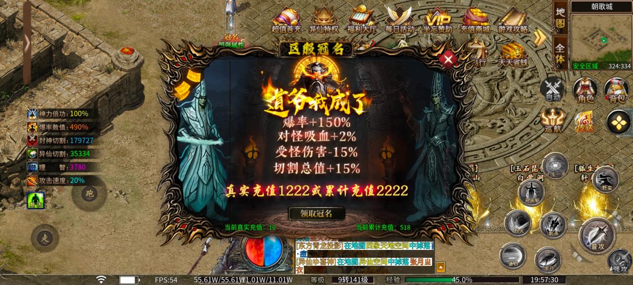 辣条异仙沉默1-3大陆新手起号攻略