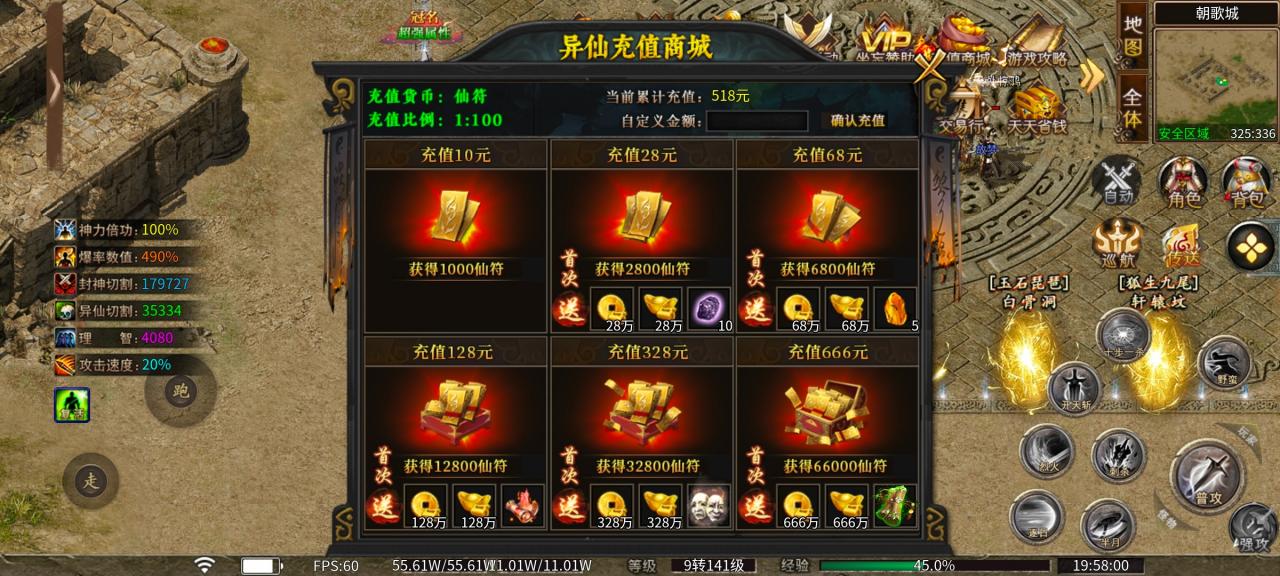 辣条异仙沉默1-3大陆新手起号攻略