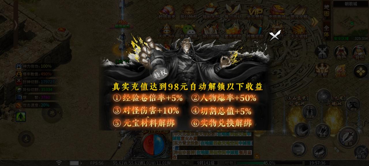 辣条异仙沉默1-3大陆新手起号攻略