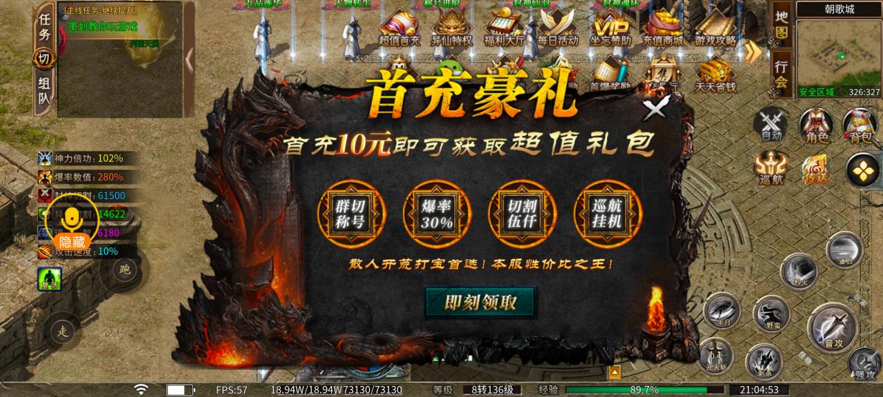 辣条异仙沉默1-3大陆新手起号攻略